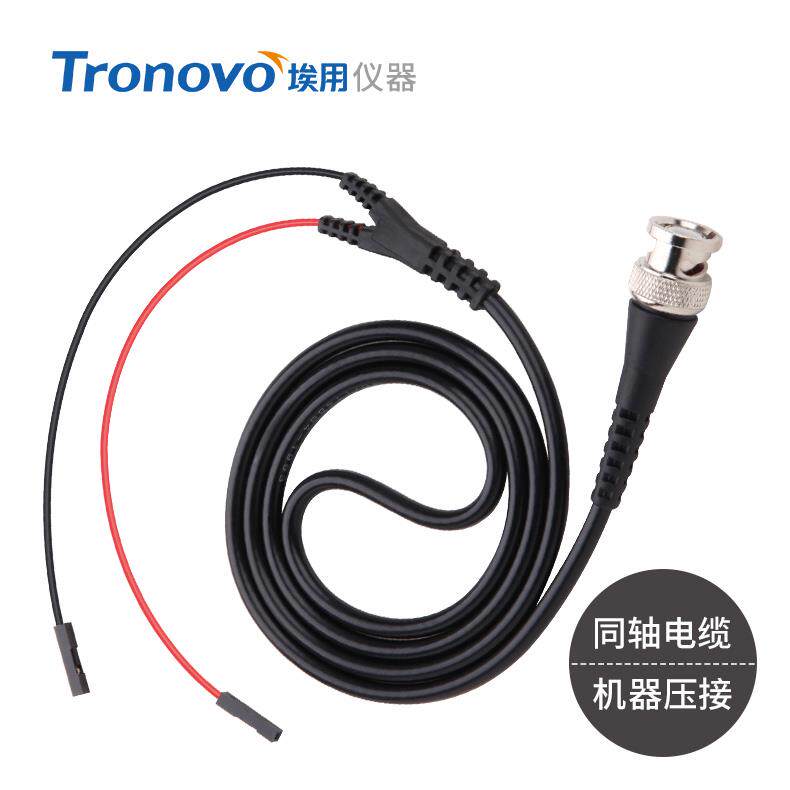 Tronovo TR1301同轴电缆Q9公头BNC转杜邦头测试线转2mm叠插测试线