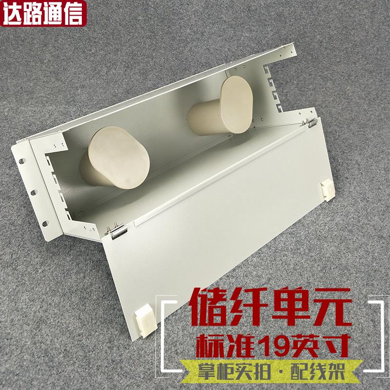 ODF光纤盘线箱1/3U光缆储纤单元 光纤绕线架光纤盘线架光