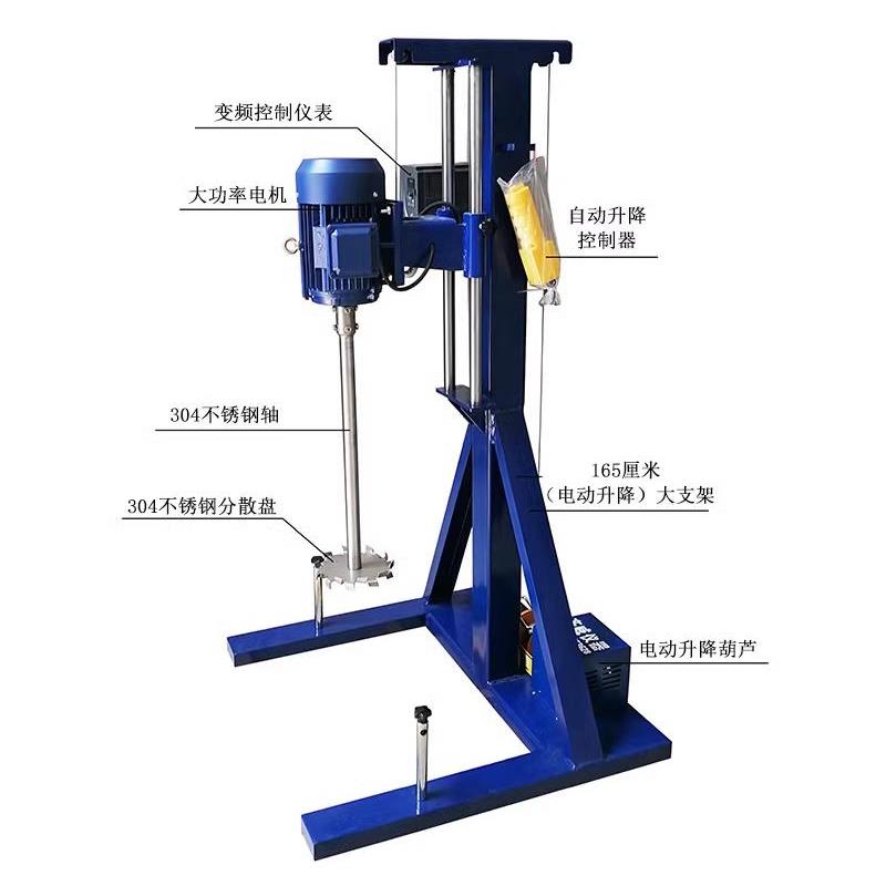 大型分散机变频高速分散搅拌机油漆油墨混合搅拌机电动升降防爆