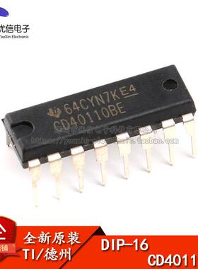 原装正品 直插 CD40110BE DIP-16 译码/锁存/显示驱动器芯片