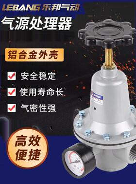 压缩空气减压阀2寸QTY-50调压阀DN40汽水分离器QSL25过滤器三联件