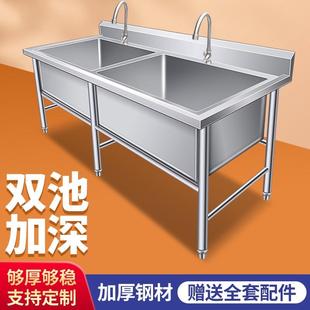 商用厨房水槽不锈钢定制带支架双槽304洗菜解冻洗碗加大食堂水池