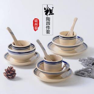 商用酒店餐厅农家乐双线碗碟套装摆台四件套饭店手绘复古土陶餐具