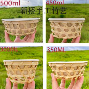 网红爆款奶豆腐竹篮手工竹篓碗托豆花绵绵冰甜品冰淇淋冰沙竹编碗