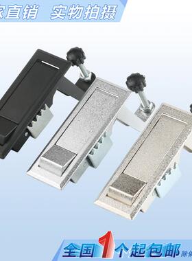 海坦 MS708镀镍色按钮平面锁 铁皮箱锁高压锅炉锁 空压机锁工业锁