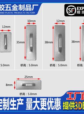 新能源汽车钣金冷扎铁铝板镀锌板304不锈钢焊接压线桥线卡扎线扣