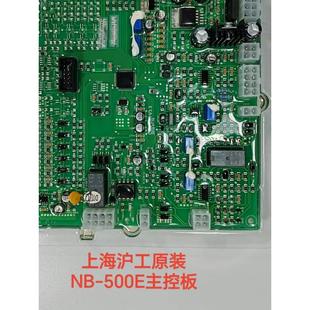 上海沪工电焊机全系列焊机主板控制板气保焊主控板线路板驱动板