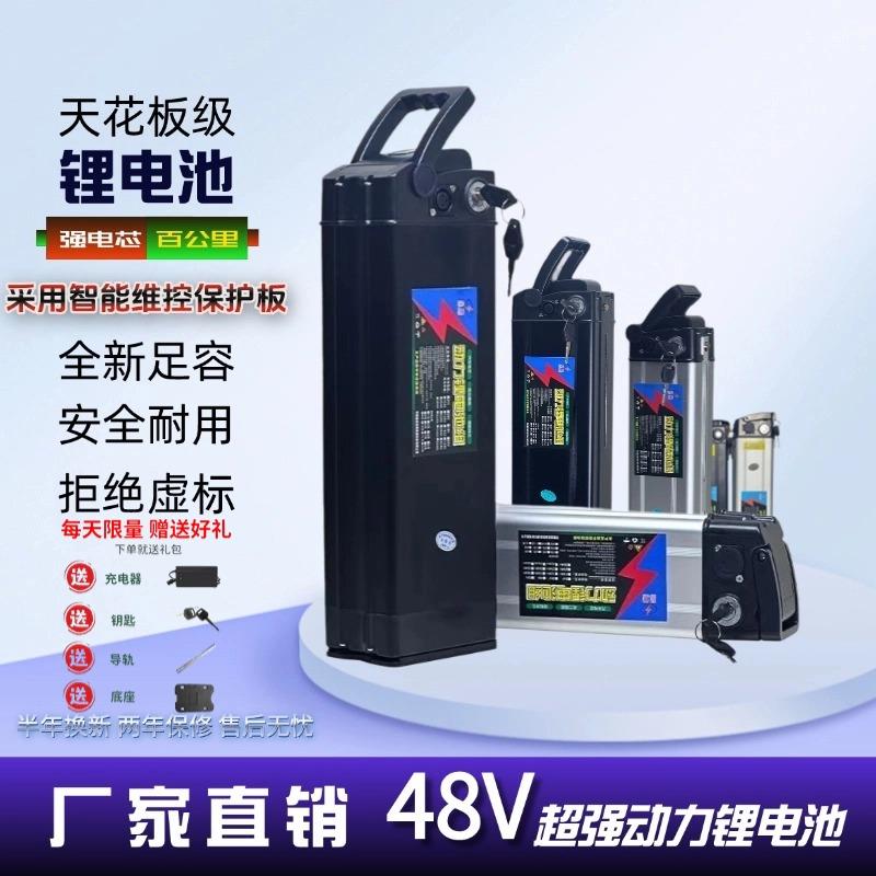 48v动力锂电池折叠电动车锂电池48v电瓶车锂电池48v40ah锂电池