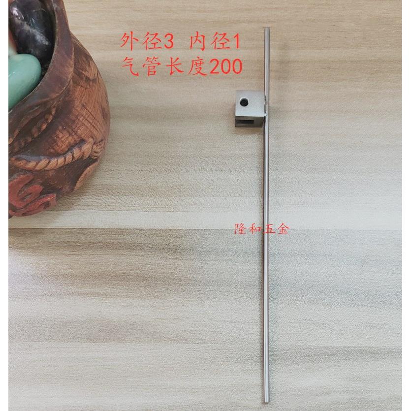 免打孔免焊接不锈钢毛细吹气管振动盘直振送料吹风管自动化机配件