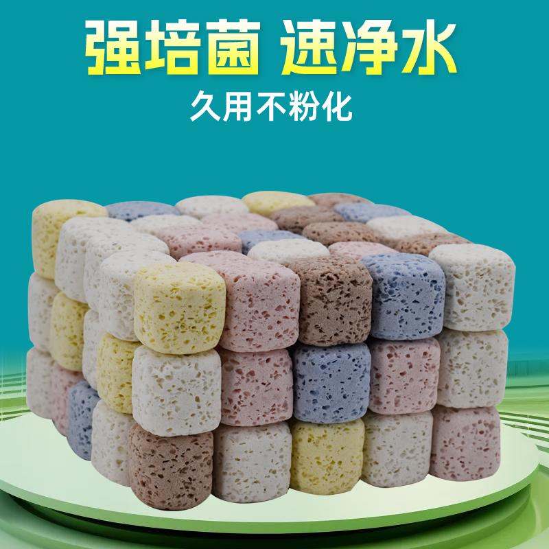益菌屋鱼缸过滤材料硝化细菌屋滤材净水生化培石英球菌周转箱过滤