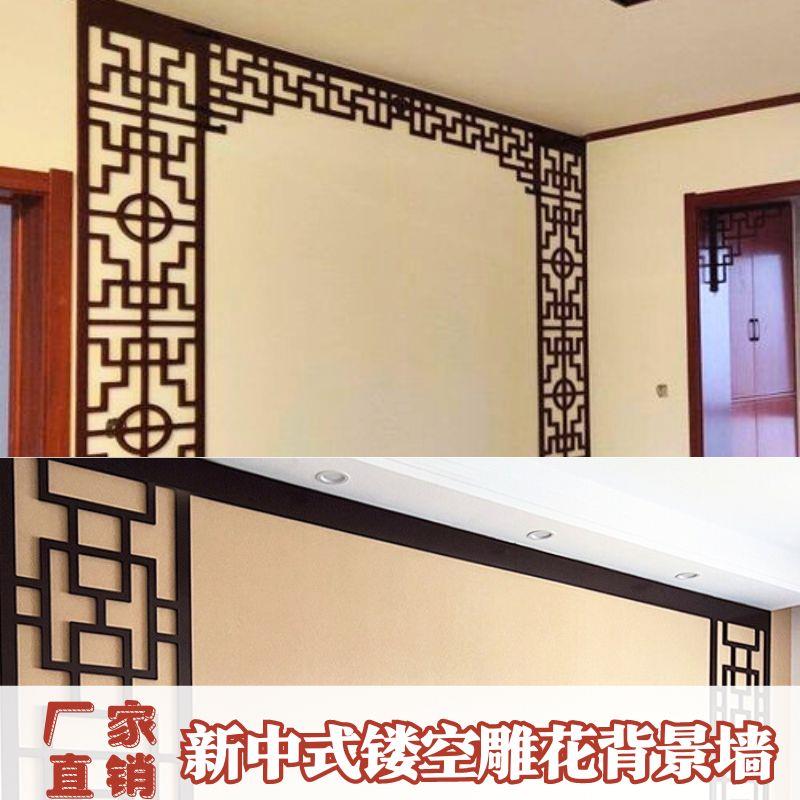 镂空隔断中式客厅电视机背景墙装饰定制门窗玄关吊顶pvc通花板