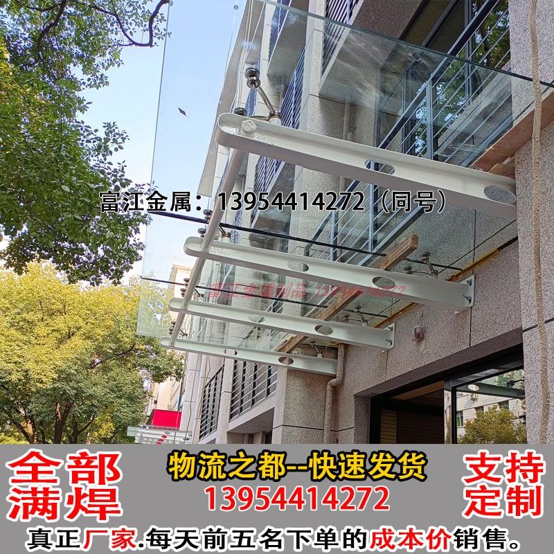 定制雨棚牛腿钢梁支架H型钢结构充电雨棚挑梁玻璃幕墙不锈钢爪件