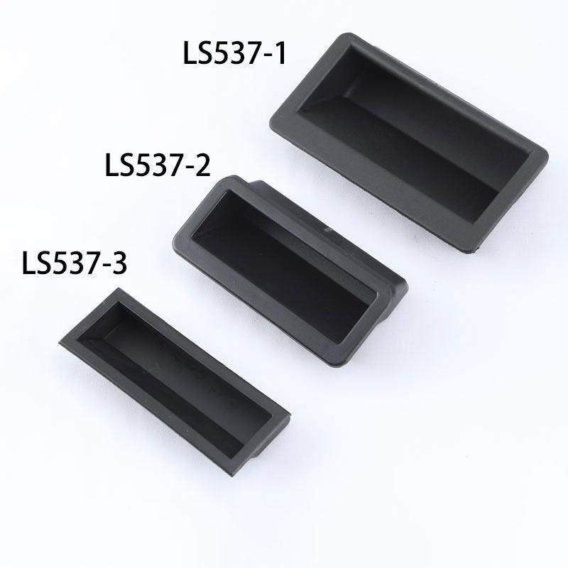 LS537-1-2-3内嵌式塑料机柜拉手机箱设备门把手工业隐藏式暗扣手