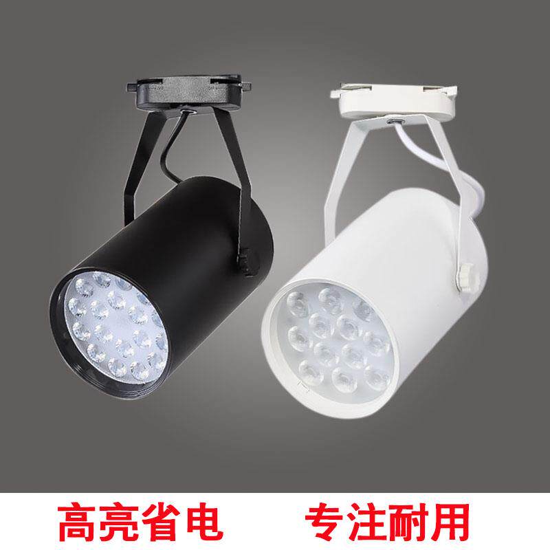 节能led轨道射灯导轨灯商用12W18W服装店背景墙明装滑道射灯超亮