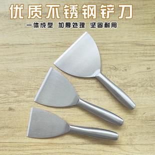 修泥抹子油烟铲 加厚不锈钢一体油灰刀刮刀精品清洁铲刀腻子刀装