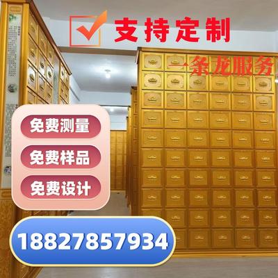 骨灰盒存放架存放柜寺院陵园村镇祠堂公墓福位殡仪馆寄存架安息堂