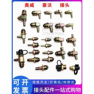 货车重汽奥威快插气管接头豪沃德龙尼龙管分泵转快插直通三通弯头