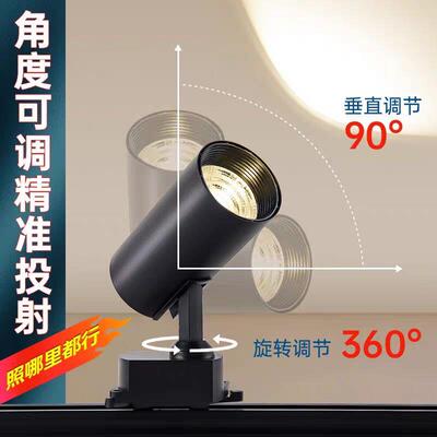 超亮led轨道射灯20W30W35W40W聚光灯服装店婚纱展厅家具店中性光