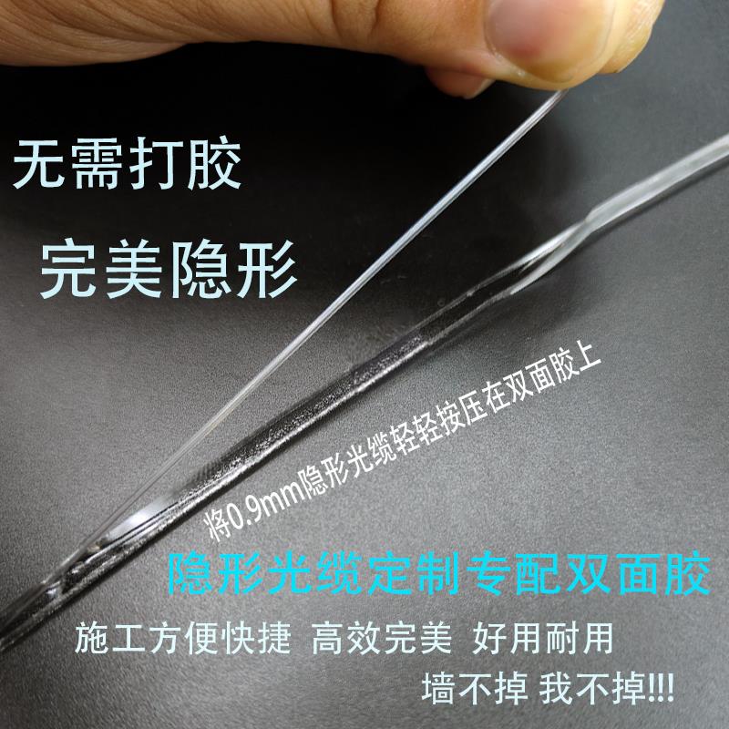 电信级FTTR隐形光纤光缆布线施工配件入户延长线尾纤