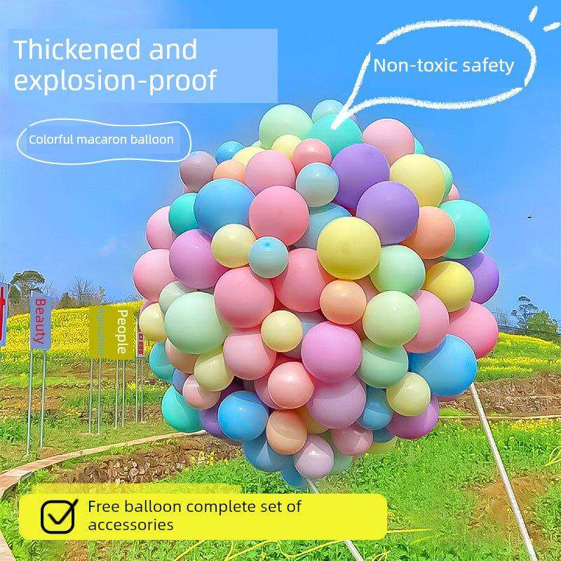 10寸2.2克加厚马卡龙色气球结婚礼生日派对装饰开业活动场景布置