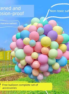 10寸2.2克加厚马卡龙色气球结婚礼生日派对装饰开业活动场景布置