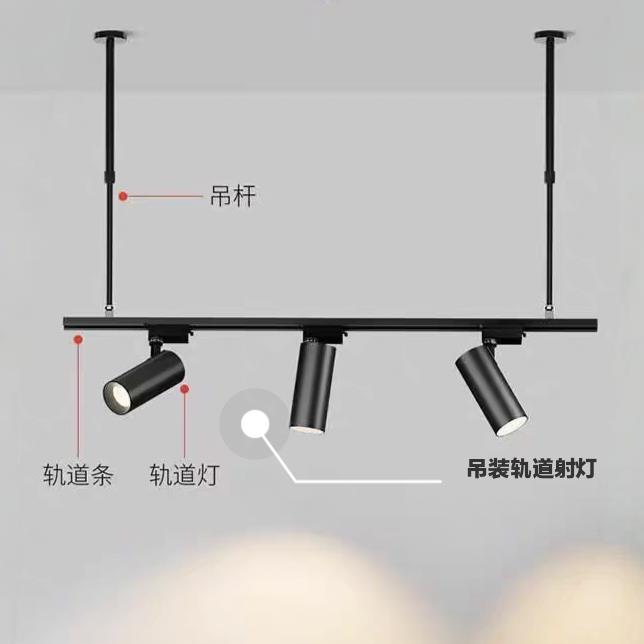led射灯COB轨道灯服装店铺商用商场直播间轨道灯悬挂伸缩加长吊杆