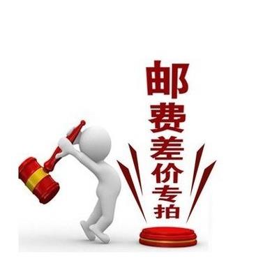 电子元器件BOM配单一站式报价表IC芯片集成电路电阻电容配套大全