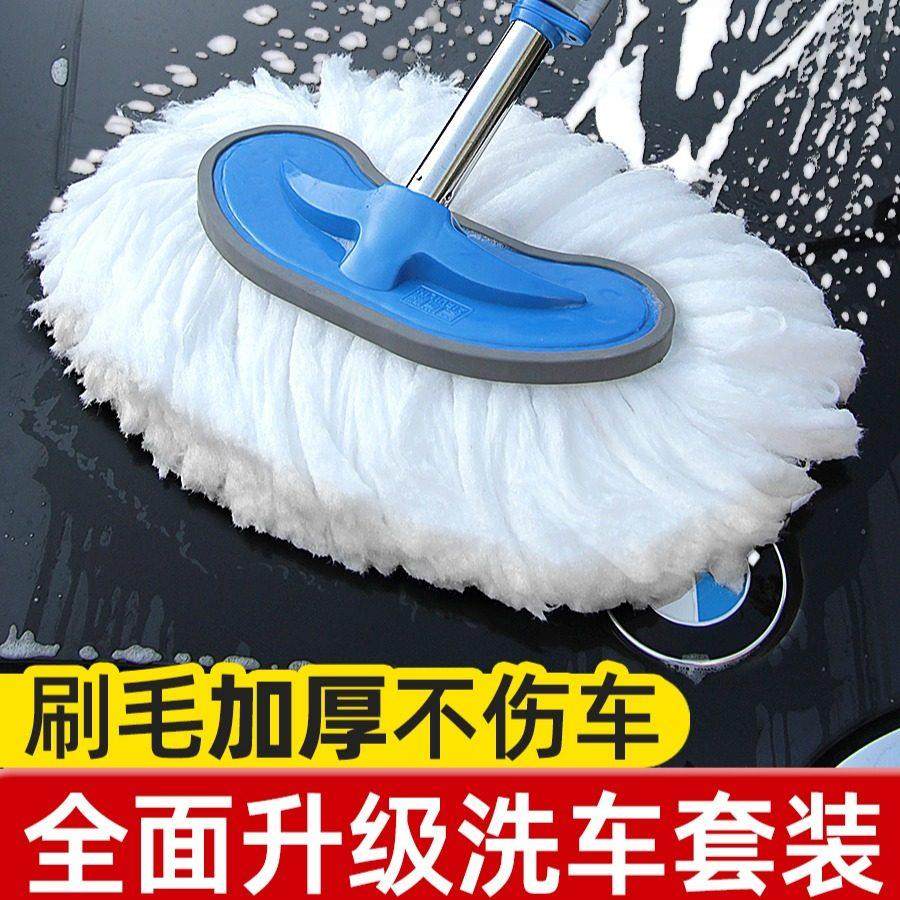 洗车拖把不伤车刷车刷子软毛除雪汽车专用擦车神器伸缩长柄扫雪刷,汽车用品/电子/清洗/改装,汽车清洁软胶,淘宝优惠券,粉丝福利购,淘宝优惠卷