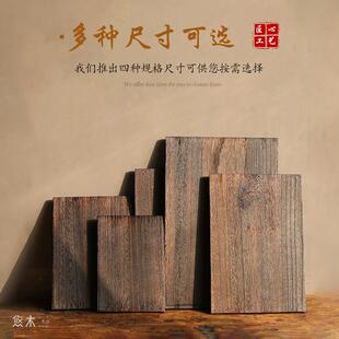茶室水杯茶壶茶具托盘收纳盘围炉煮茶 长方形家用茶盘烧桐木清漆款
