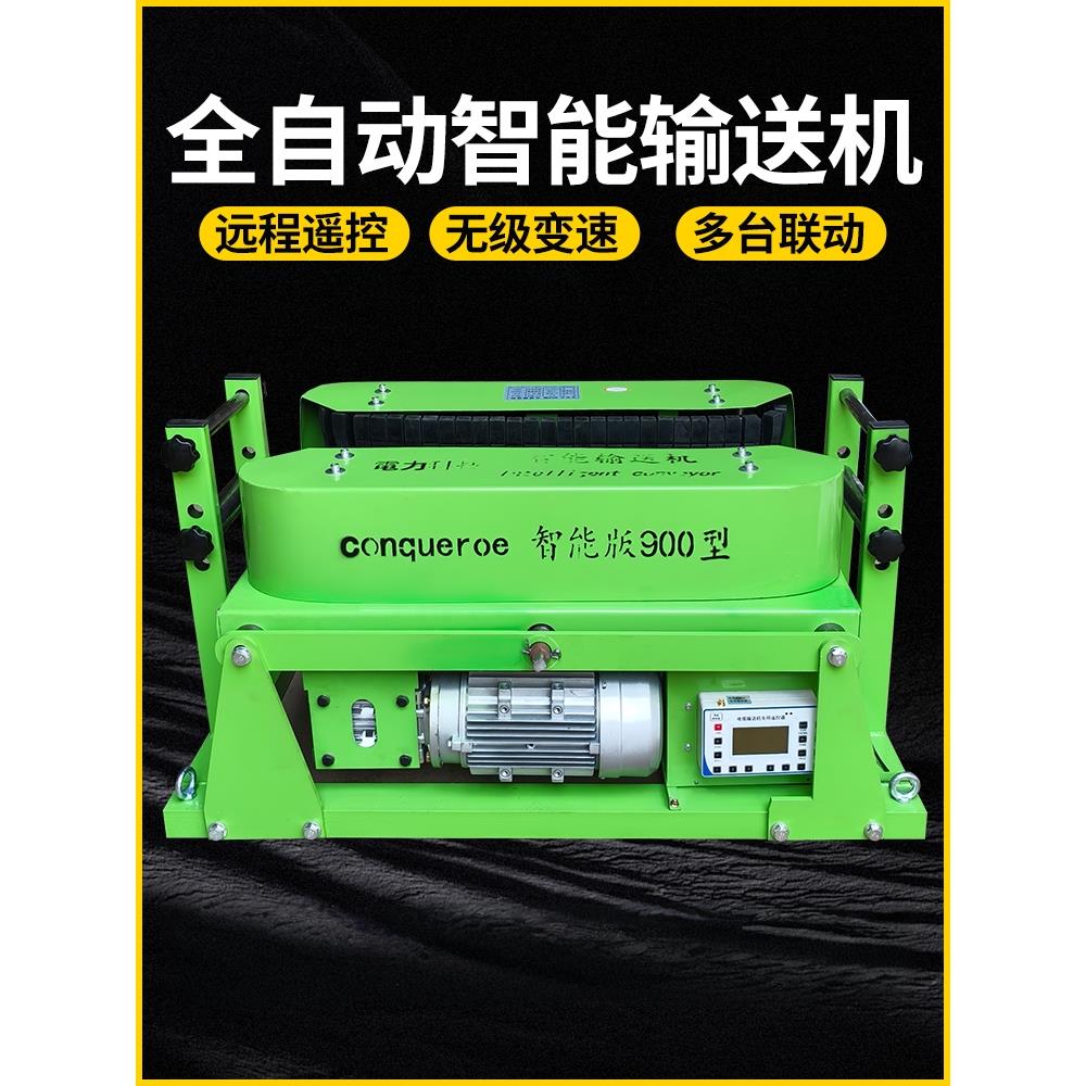 遥控电缆输送机敷设机桥架拉缆900定速180送线机电缆输送机大功率