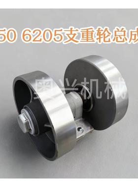 履带微耕机爬山虎支重轮行走轮承重轮直径135 137 150 180 200mm