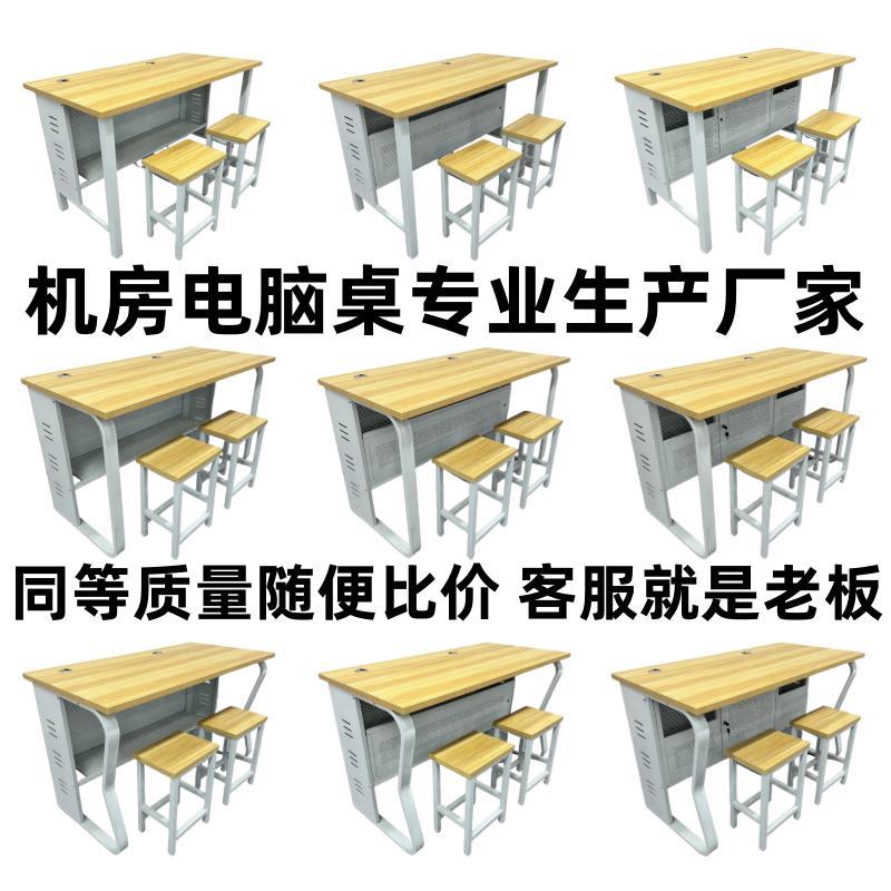 学校培训班机房电脑桌单人位隔板微机室双人电脑云桌面一体机桌椅