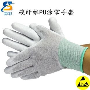 防静电手套劳保电子工业生产用耐磨碳纤维针织PU涂指工作薄款 尼龙