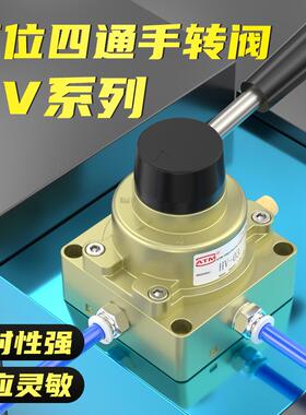 气动开关手转阀手动阀HV-200D-进两出气缸控制换向气阀手板阀02B
