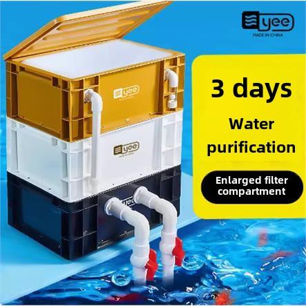 怡式鱼缸过滤器周转箱静音上滴流箱水循环外滤桶鱼塘过滤箱