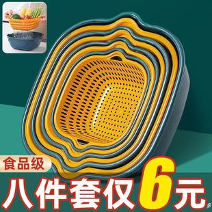 双层塑料洗菜盆沥水篮子厨房神器多功能客厅家用水果盘洗水果菜篮