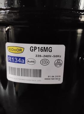 全新GQR80TG /90TG/16AF GP16MG/12TG/12YG/12AF展示柜压缩机