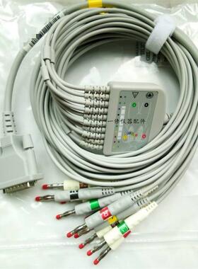 科曼COMEN CM1200B心电图机导联线原装连接电缆线4.0香蕉插原厂