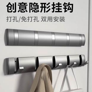 免打孔隐形折叠挂钩衣帽钩卧室门后玄关卫生间墙上壁挂太空铝创意