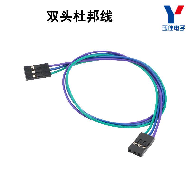 优质3P双头杜邦线母对母长30CM间距2.54mm杜邦线粗单根母头连接线