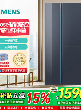 西门子530L零度保鲜多门变频电冰箱风冷无霜超氧除菌KT92AA256C