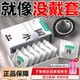 冈本避孕套001超薄易高潮裸入003持久正品 送 防男用早泄安全套