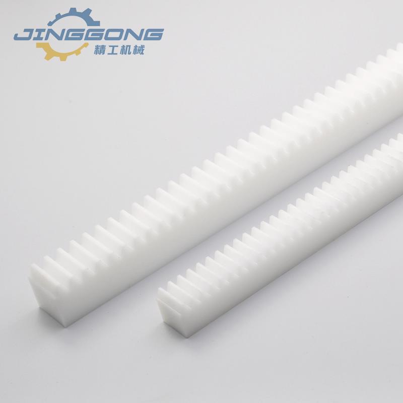 白色POM直齿条 1模/1.5模/2模/2.5模 尼龙齿条 塑料齿轮齿条导轨