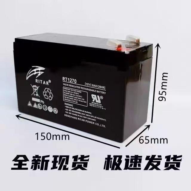 RT1270蓄电池 12v5AH9AH电梯松闸平层应急电源通用蓄电池