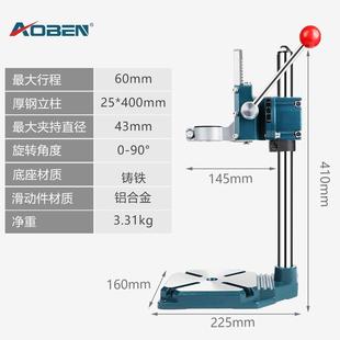 手电钻支架变多功能台钻钻孔机迷你小型钻台家用固定电转架工作台