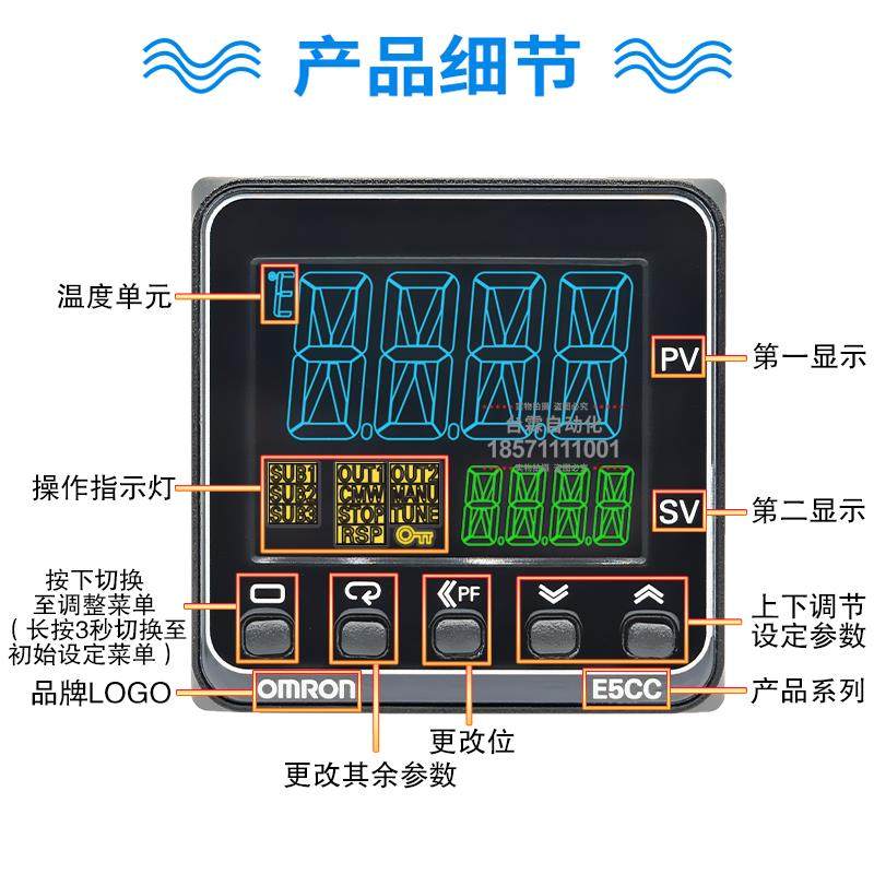 数字温控器E5CC-QX2ASM-800/RX2ASM/CX2A/2DSM/801/804/802欧姆龙