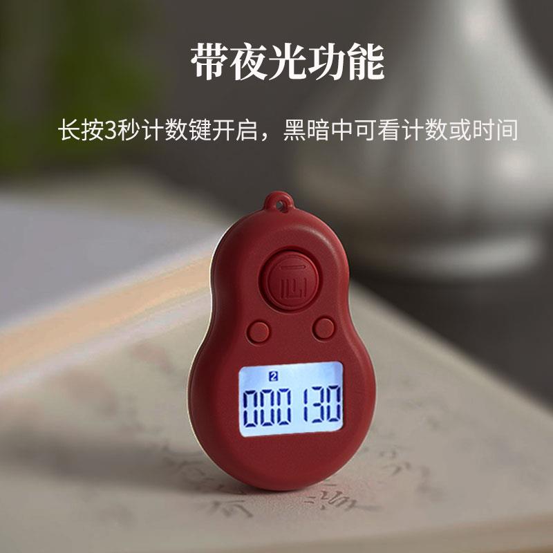 一心挂脖大屏夜光时钟计数器电子数显可看时间防清零便携点记数器