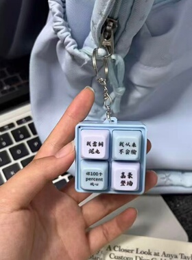 我雷铜泥丸语音按键解压钥匙扣