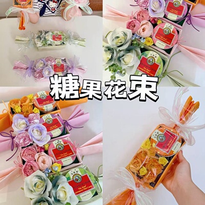 教师节润喉糖果花束礼盒