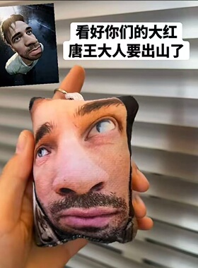 三角洲行动蜂医语音发声钥匙扣